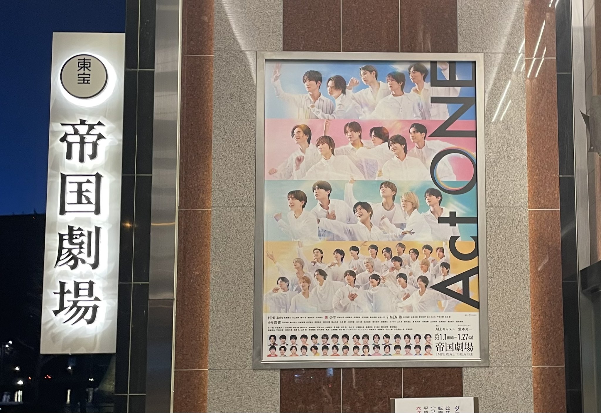 矢花黎個人ステージフォト2018〜2024年40枚コンプリートセット